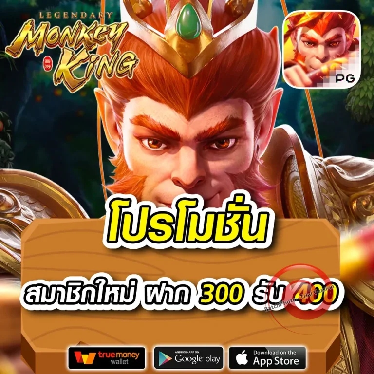 สล็อต MAGUSTH